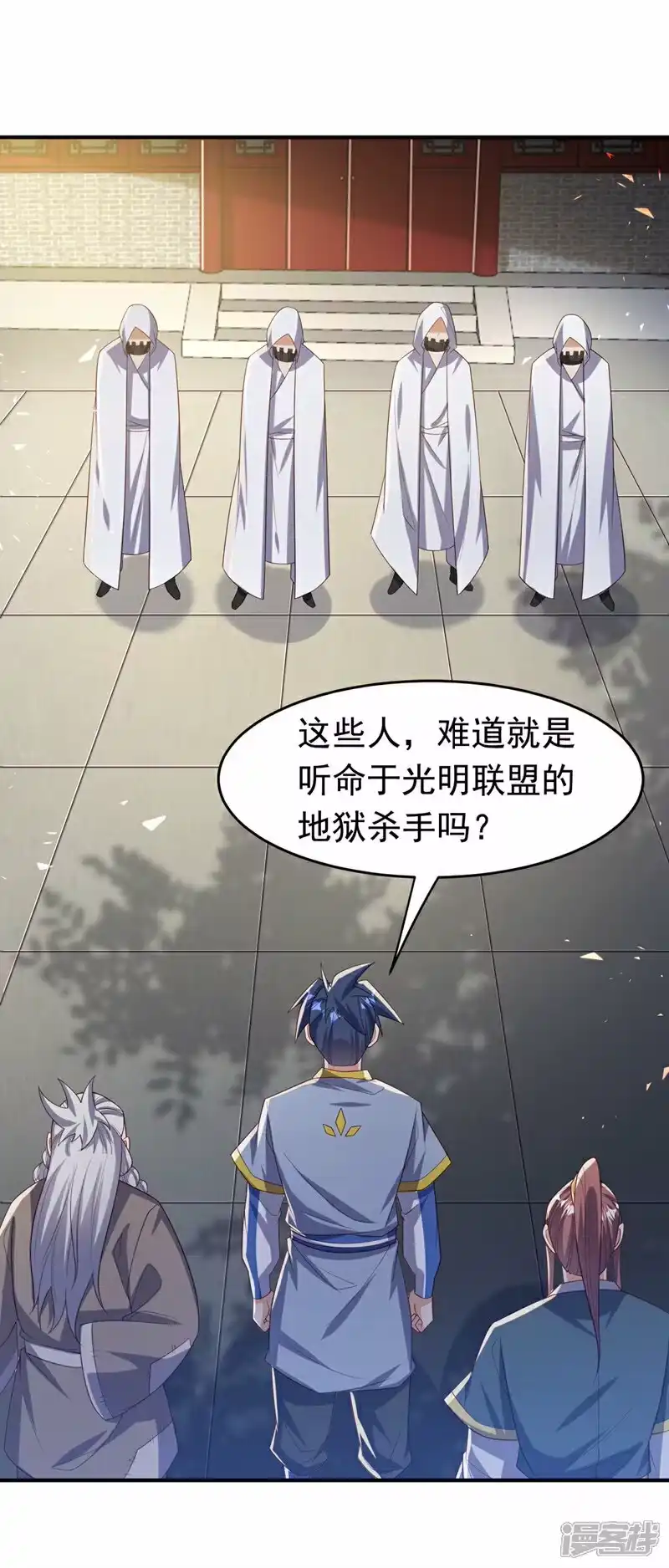 武逆_h 第354话 看我无敌神器！ 第34页