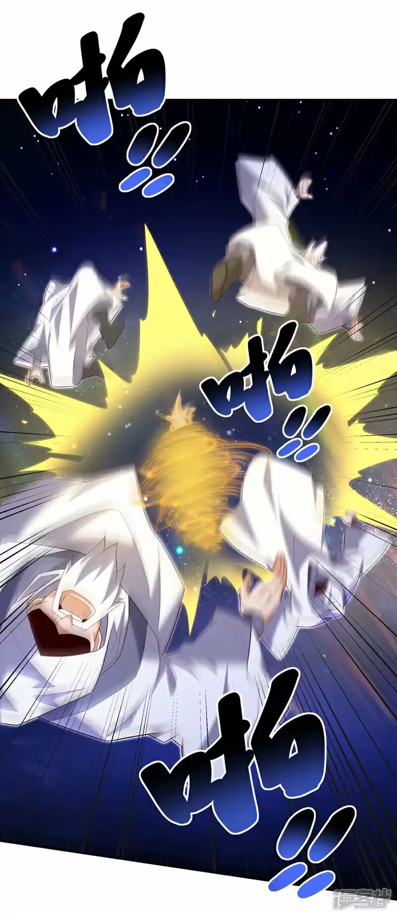武逆_h 第354话 看我无敌神器！ 第6页