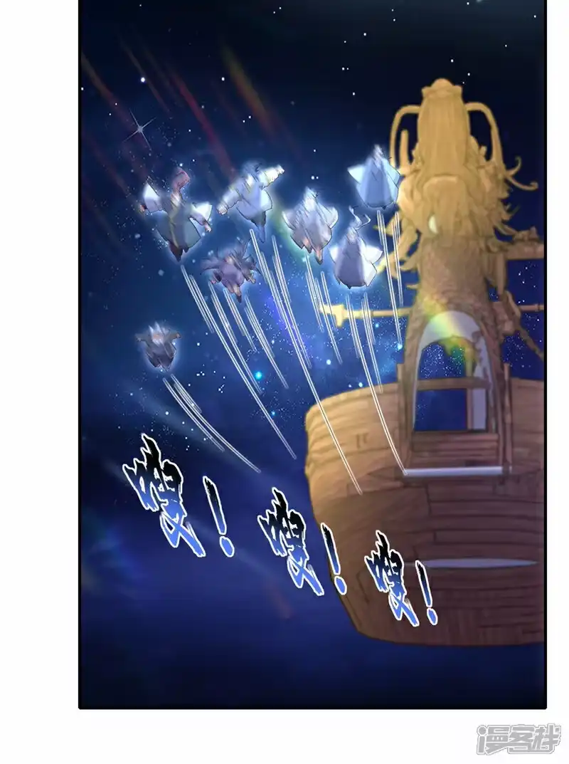武逆_h 第356话 让雨凝陪着你 第12页