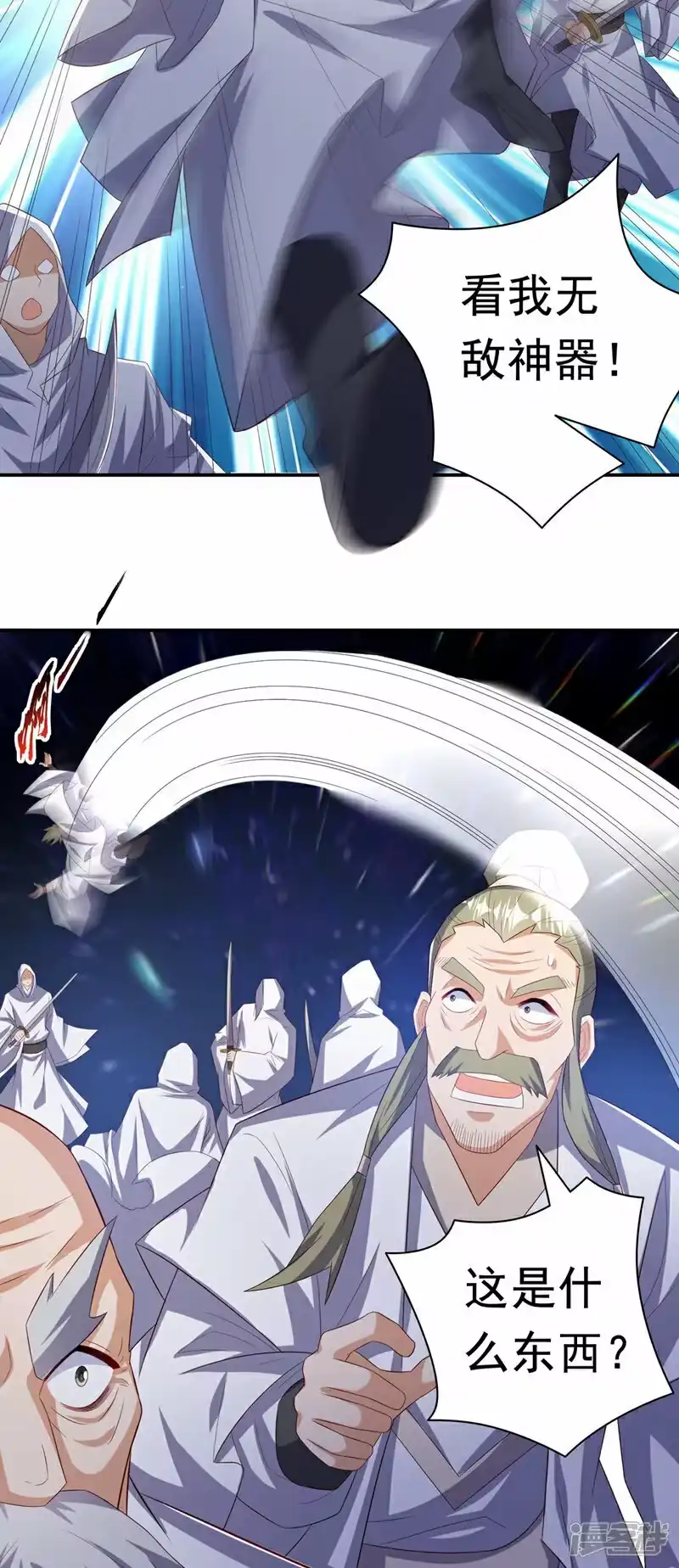 武逆_h 第356话 让雨凝陪着你 第18页