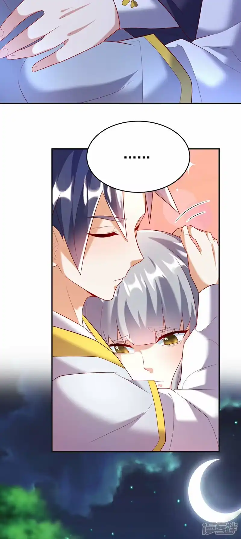 武逆_h 第356话 让雨凝陪着你 第2页
