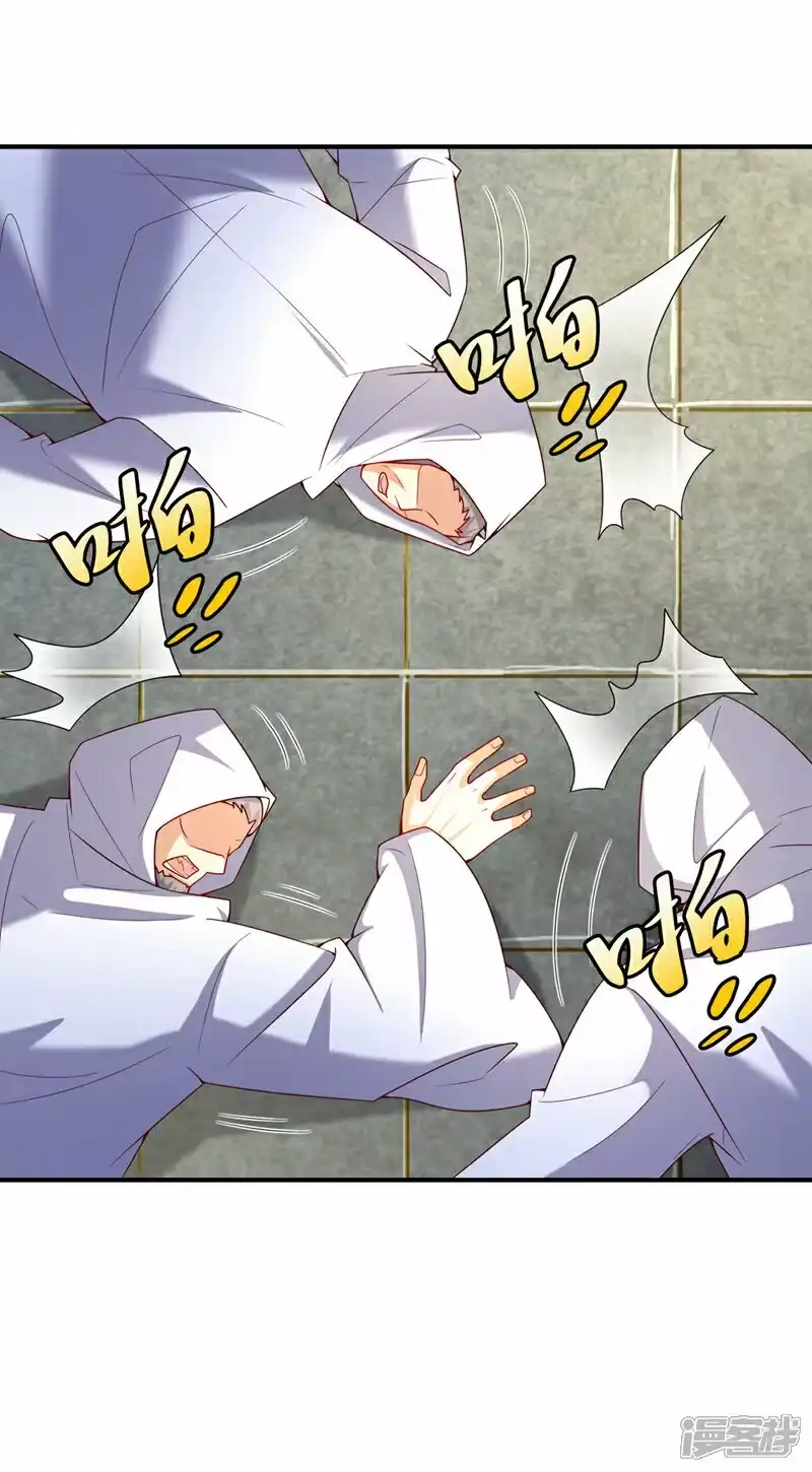 武逆_h 第357话 开始谈判吧！ 第16页