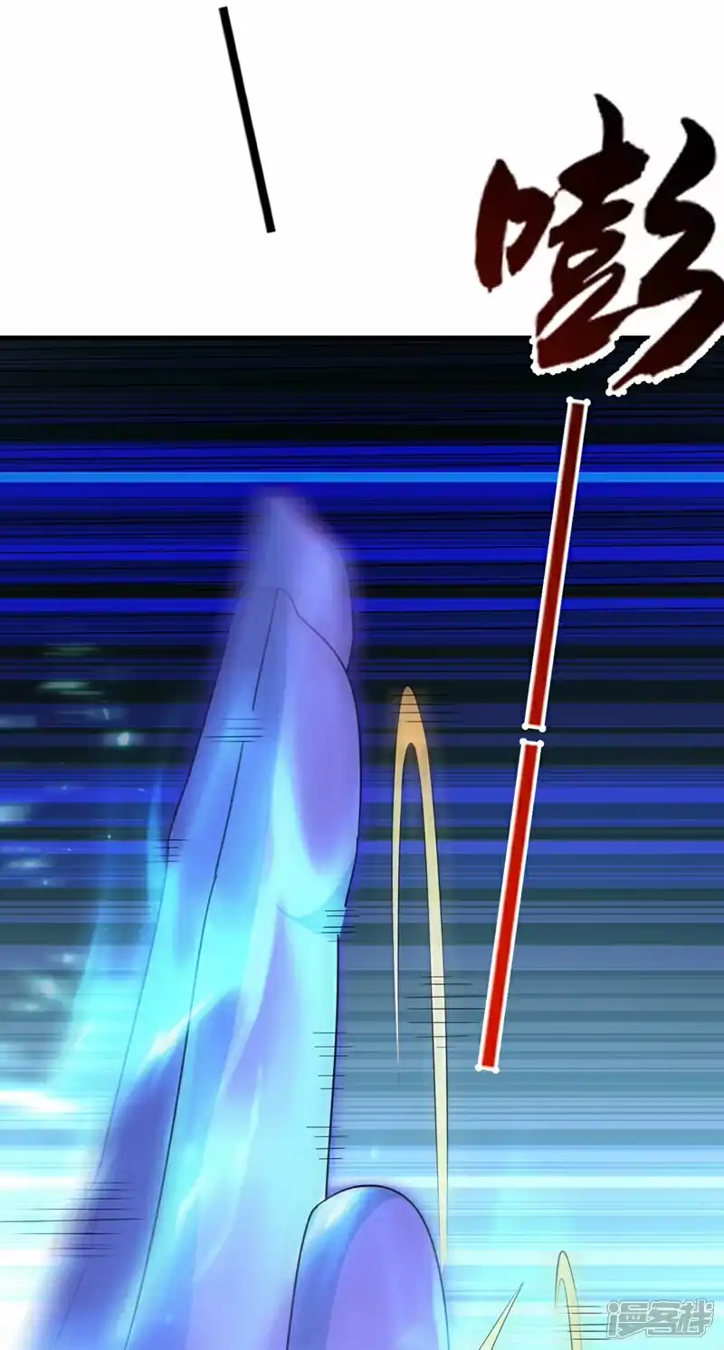 武逆_h 第358话 代表神惩罚你！ 第14页