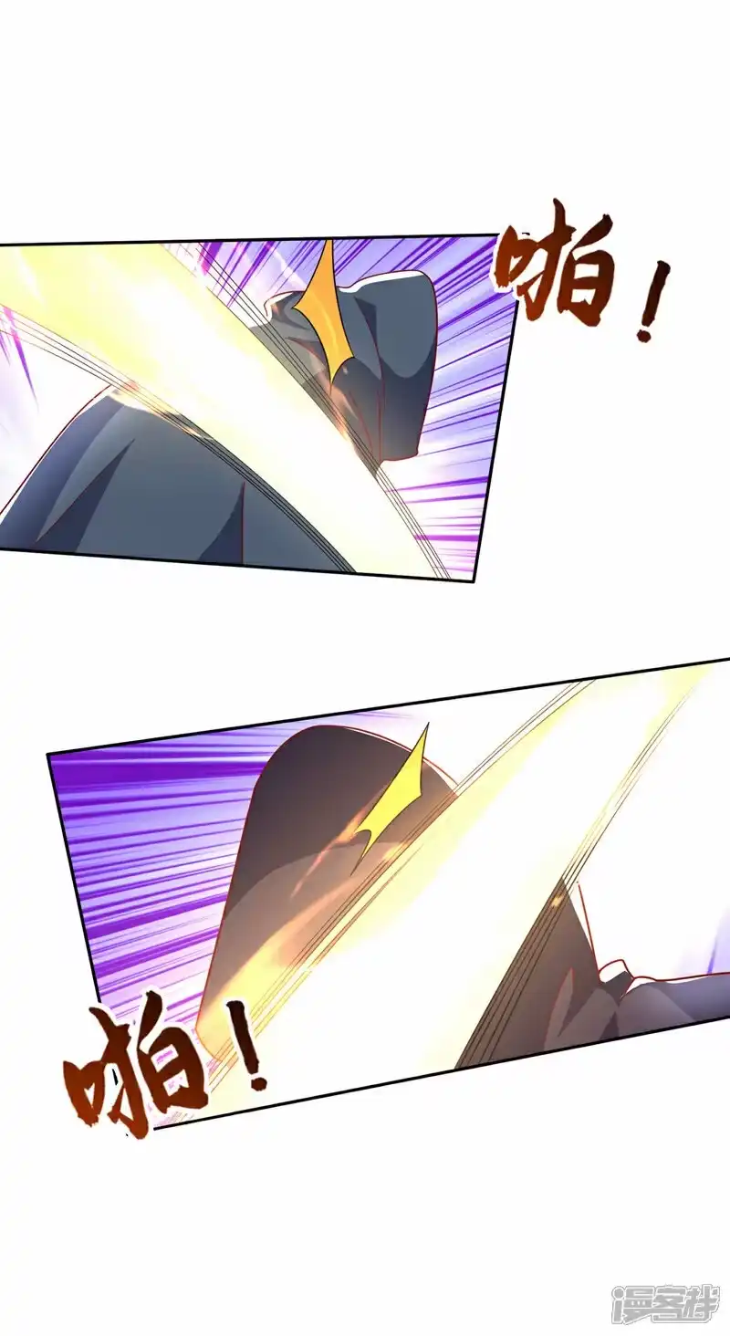武逆_h 第358话 代表神惩罚你！ 第19页
