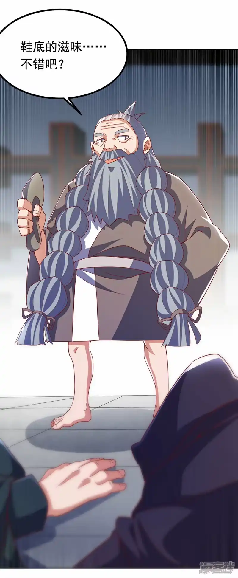 武逆_h 第358话 代表神惩罚你！ 第20页