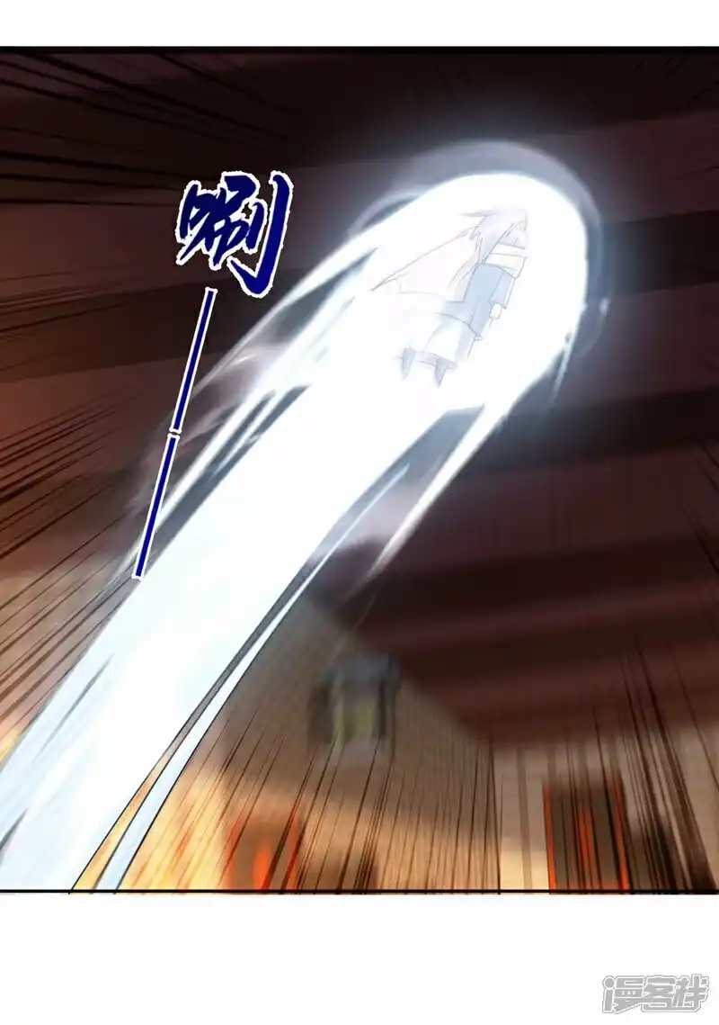 武逆_h 第358话 代表神惩罚你！ 第29页