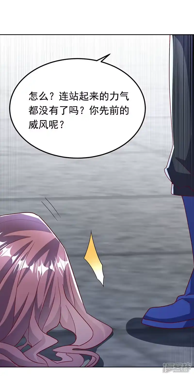 武逆_h 第359话 给我一个痛快 第4页