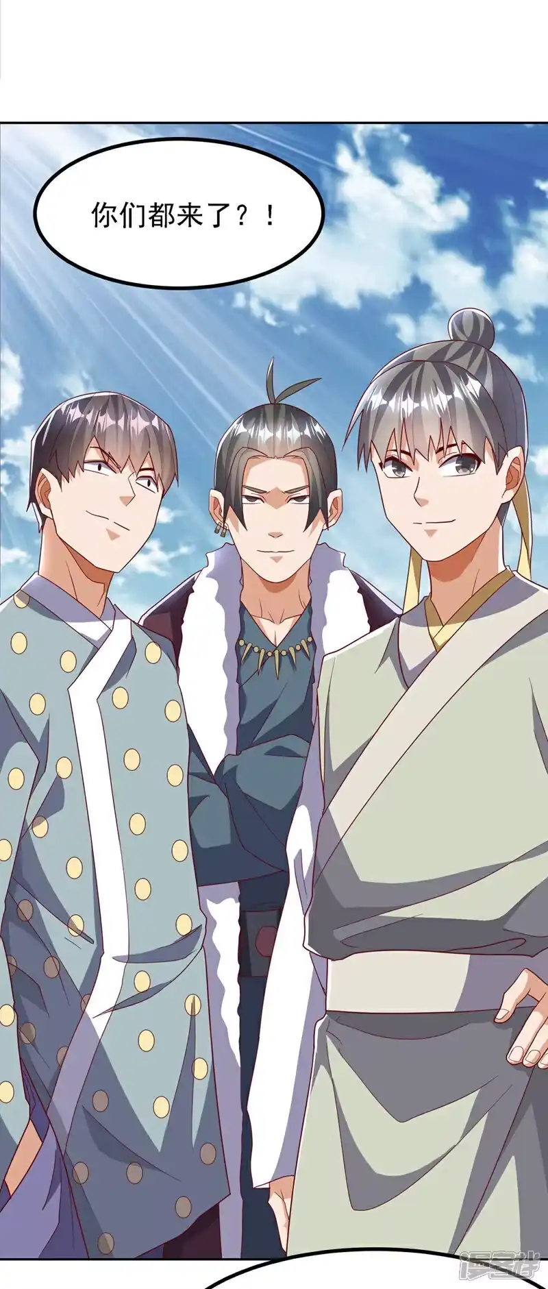 武逆_h 第360话 我需要帮手 第18页