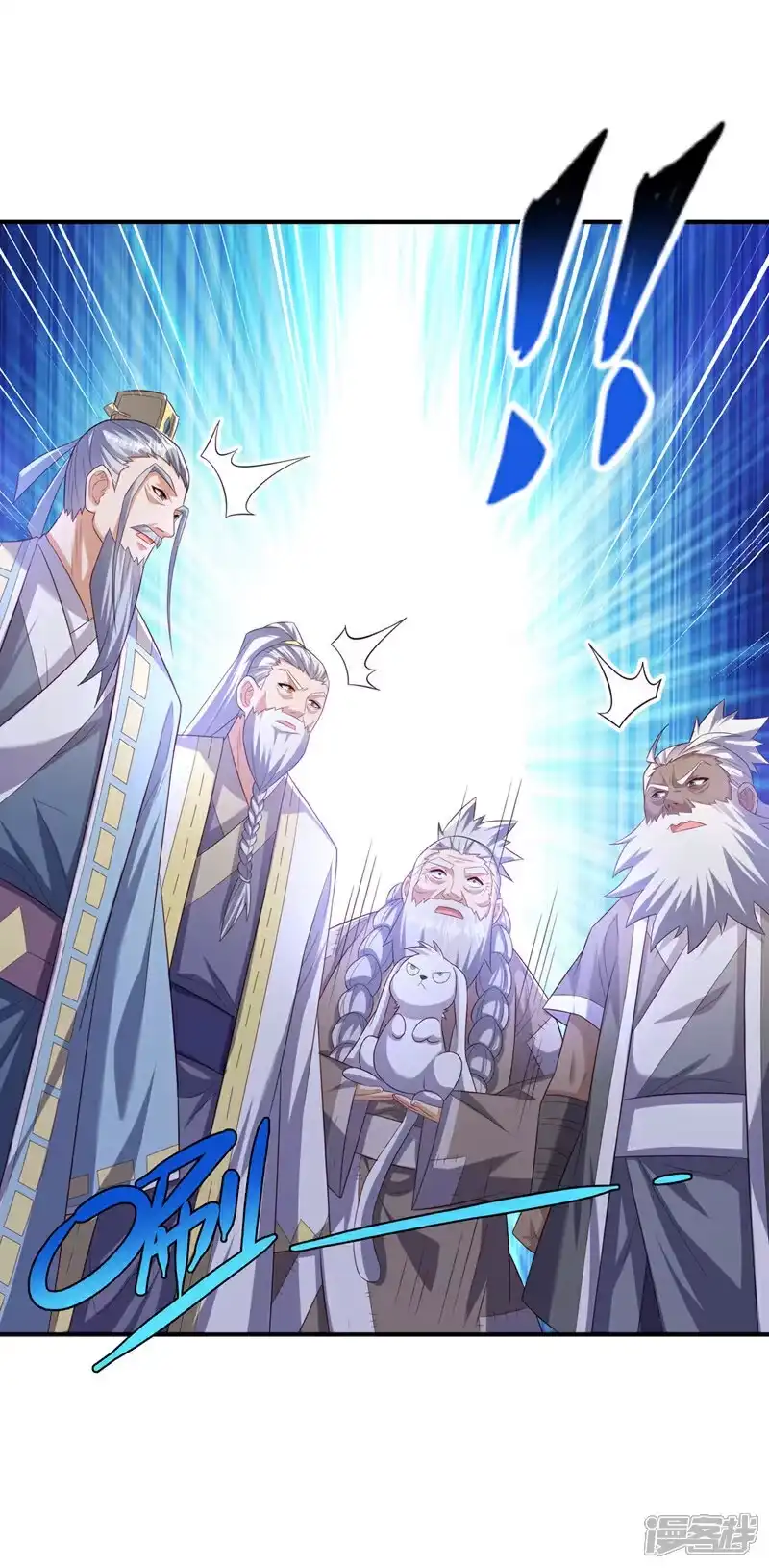 武逆_h 第361话 真的是天罚！ 第20页