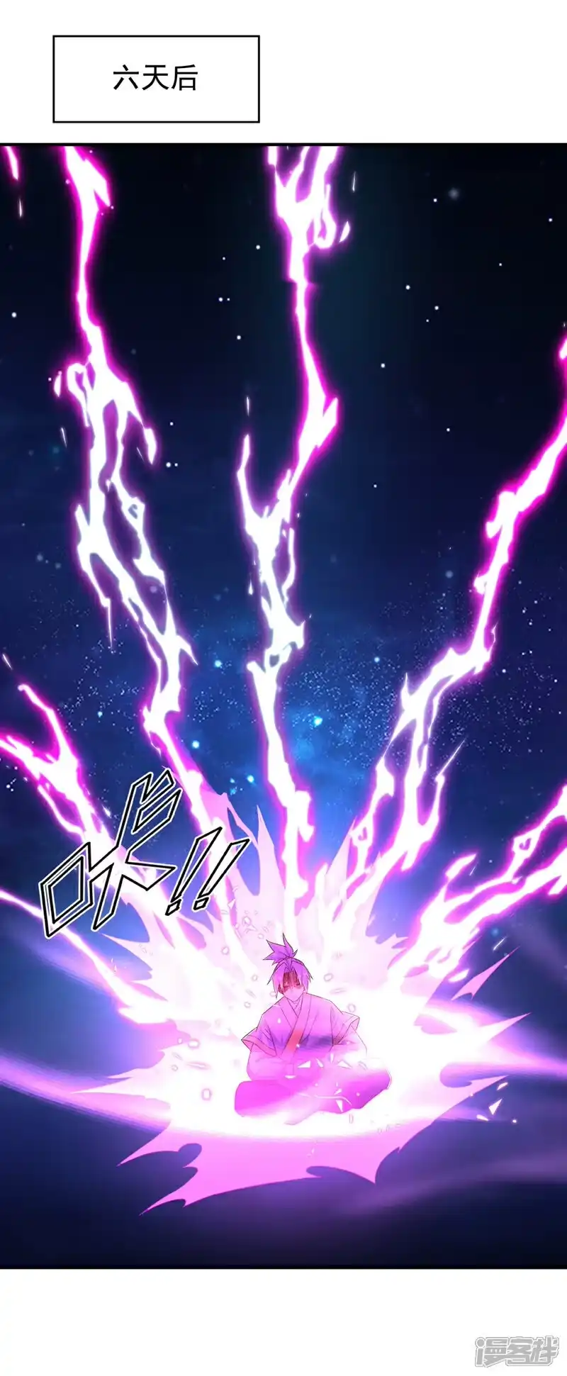 武逆_h 第362话 难道躲不过了吗？ 第6页