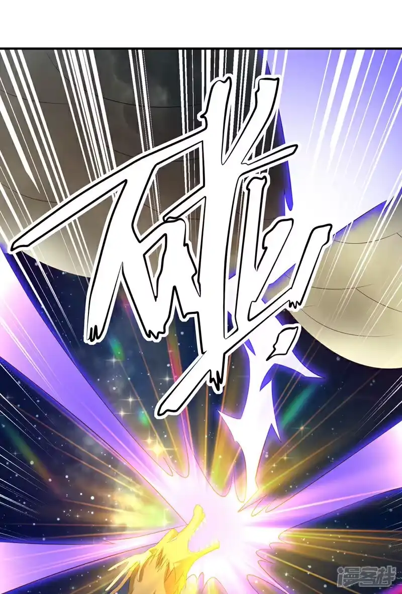 武逆_h 第363话 师父，小心！ 第10页
