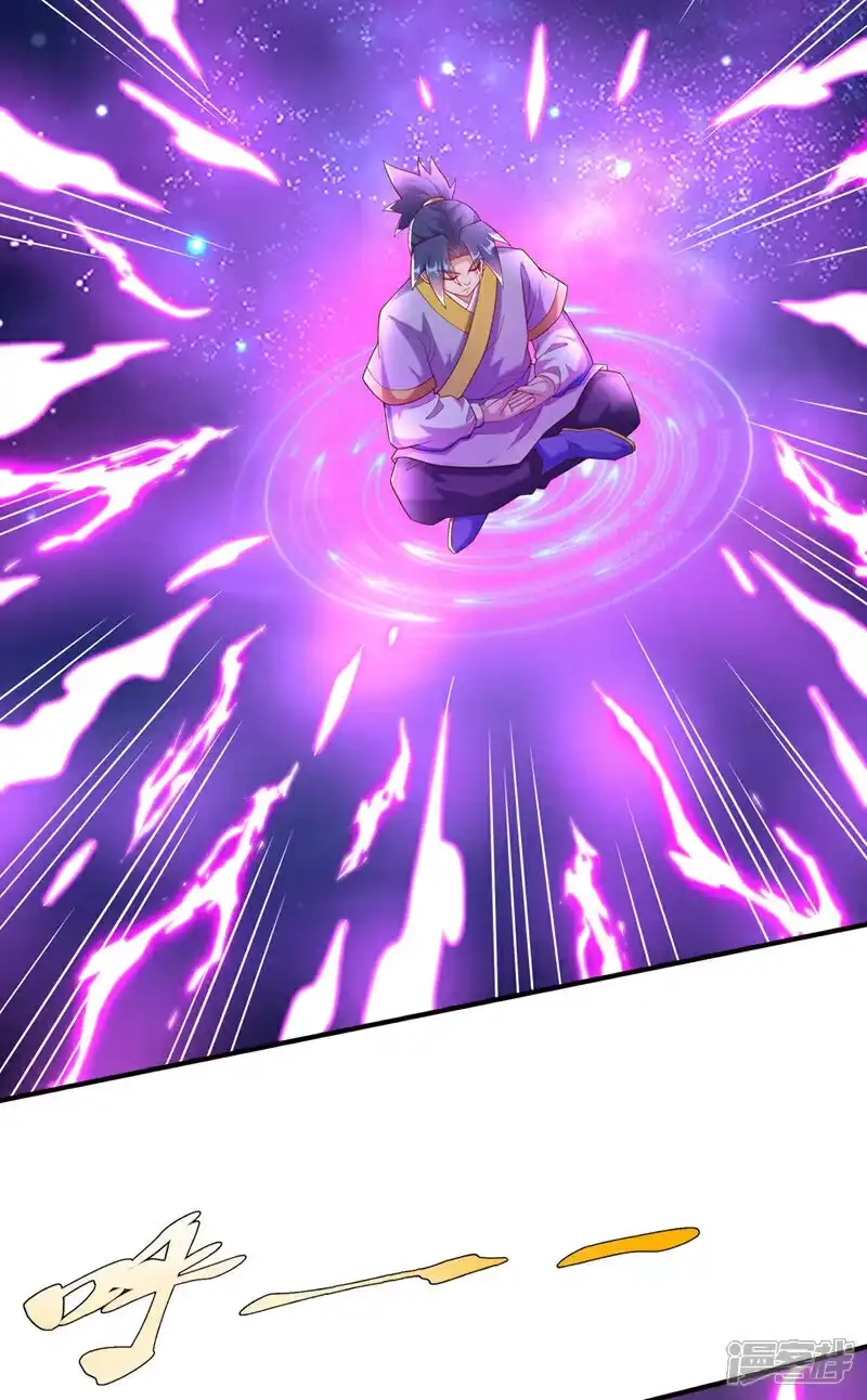 武逆_h 第363话 师父，小心！ 第22页
