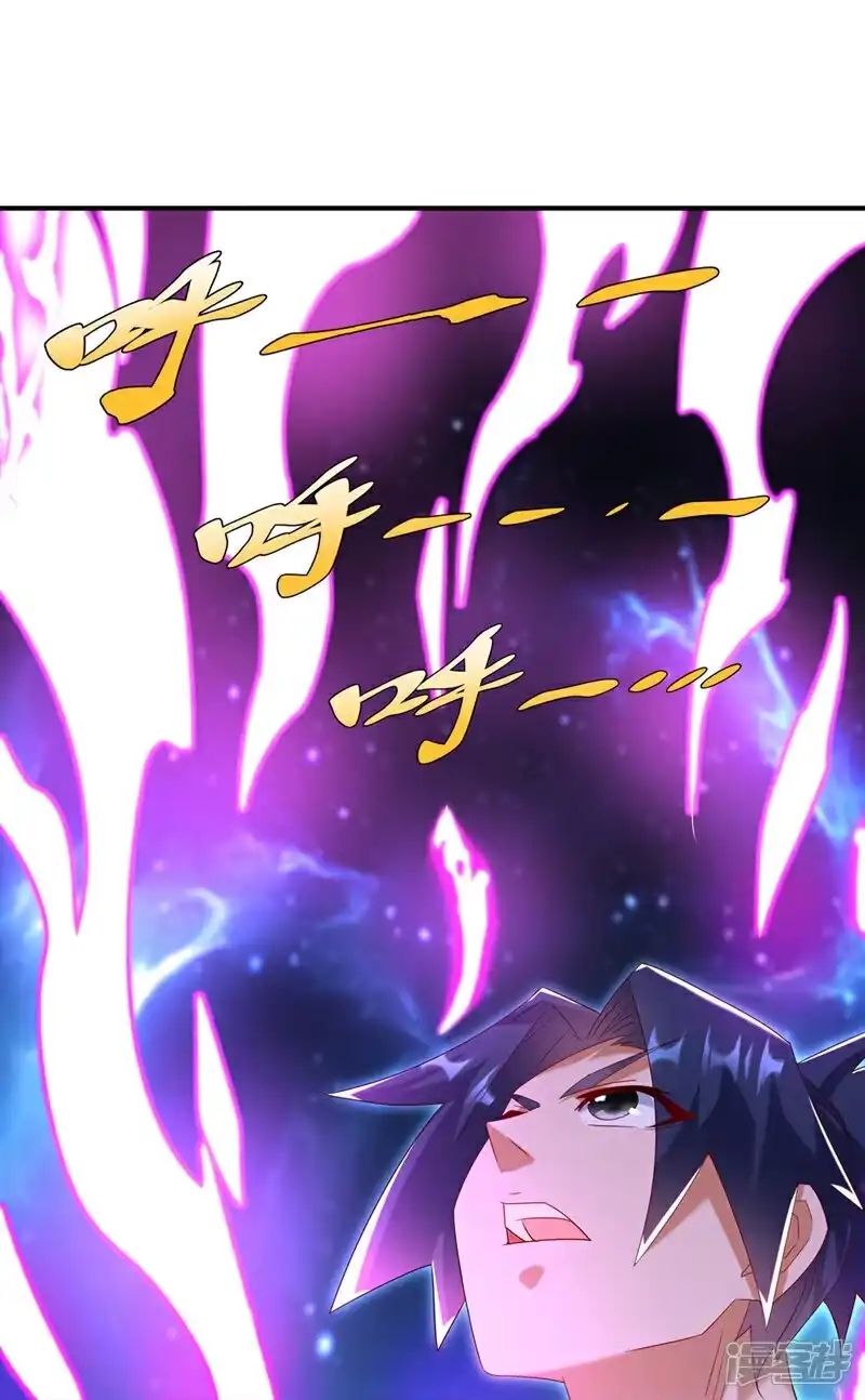 武逆_h 第363话 师父，小心！ 第28页