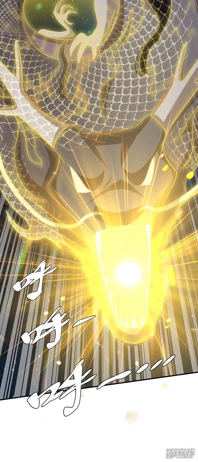 武逆_h 第363话 师父，小心！ 第8页