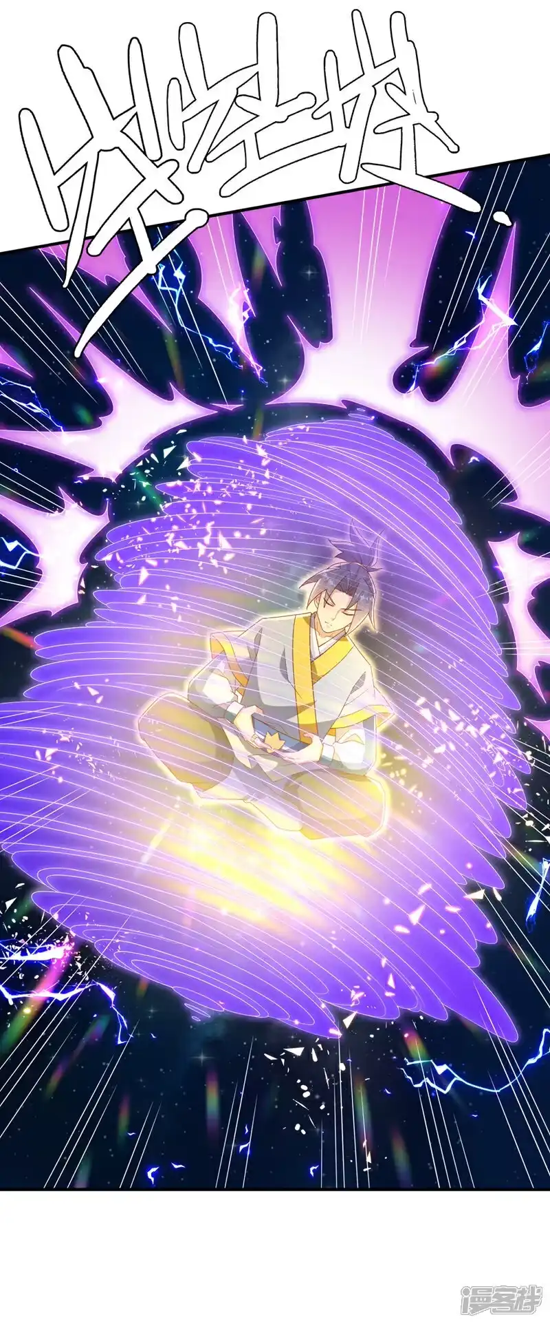 武逆_h 第364话 呼，还好没事 第24页