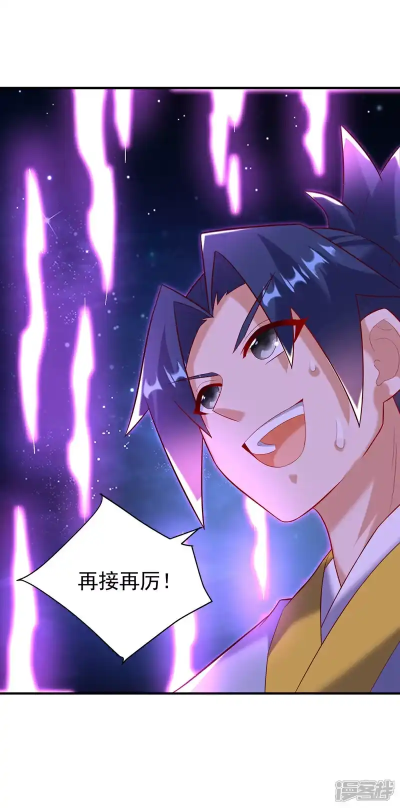 武逆_h 第365话 可以去源界了 第1页