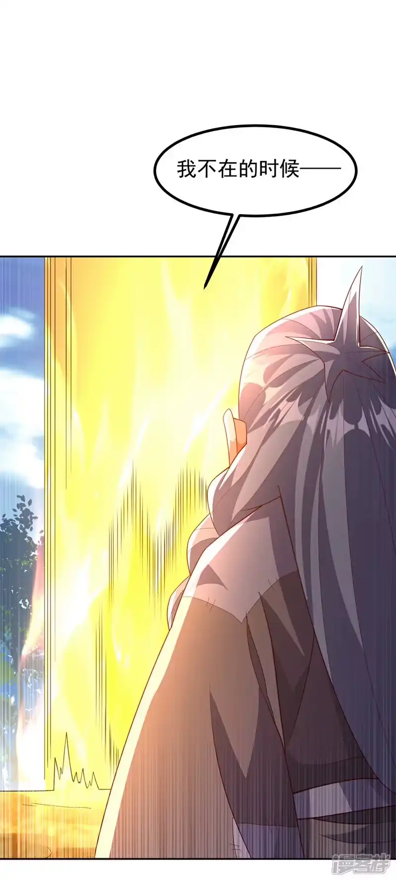 武逆_h 第366话 你果然找来了！ 第28页