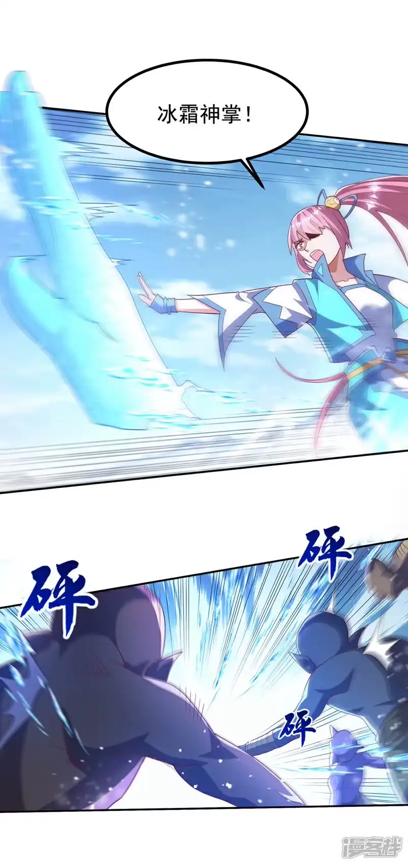 武逆_h 第368话 来生与你相见 第21页