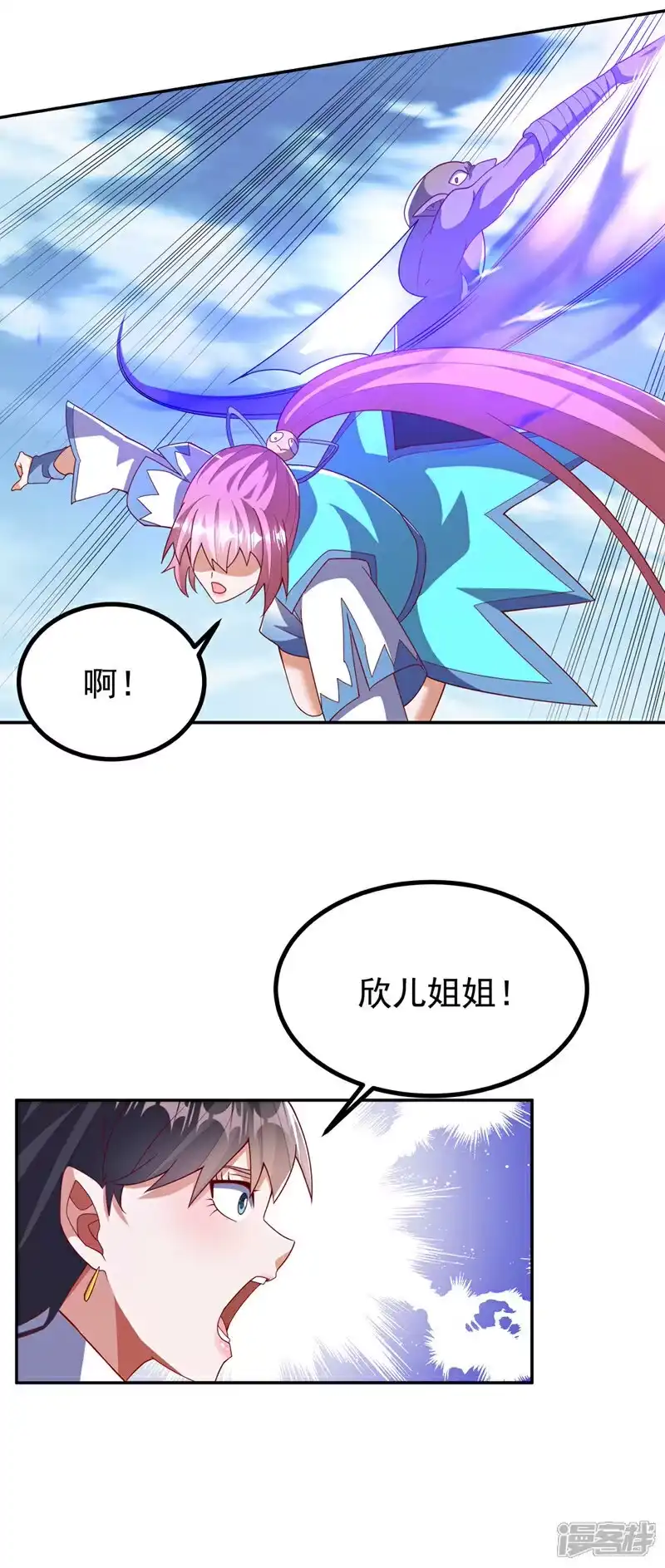 武逆_h 第368话 来生与你相见 第23页