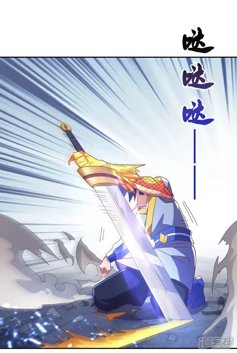 武逆_h 第370话 人族也有如此强者 第18页