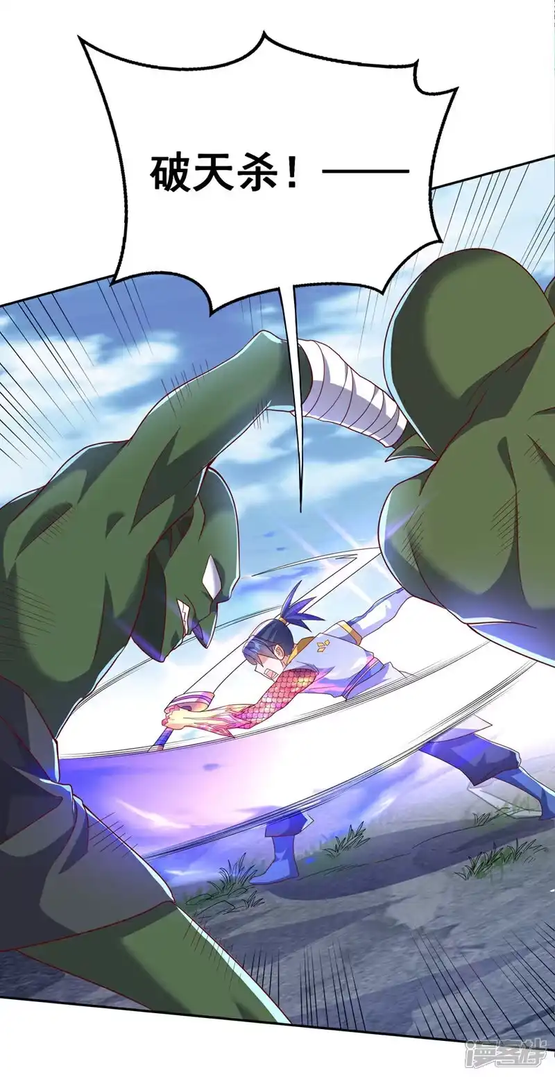 武逆_h 第370话 人族也有如此强者 第2页
