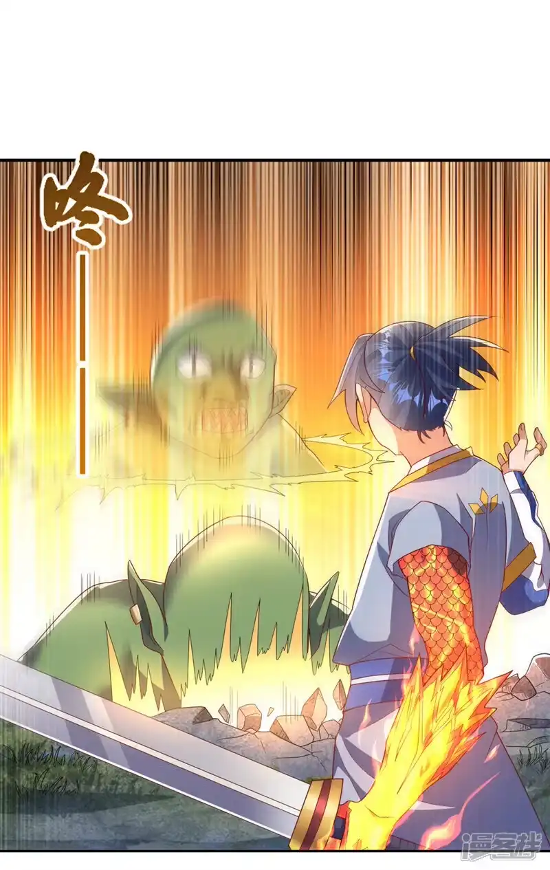 武逆_h 第370话 人族也有如此强者 第22页