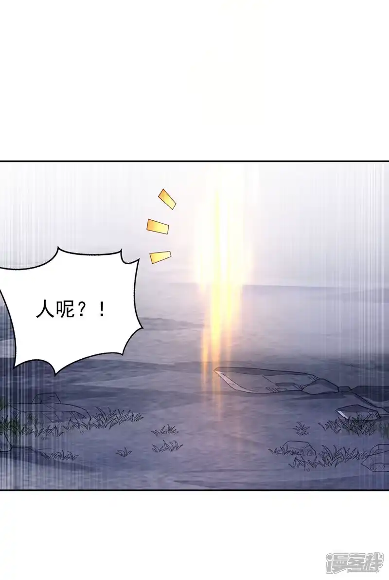 武逆_h 第370话 人族也有如此强者 第6页