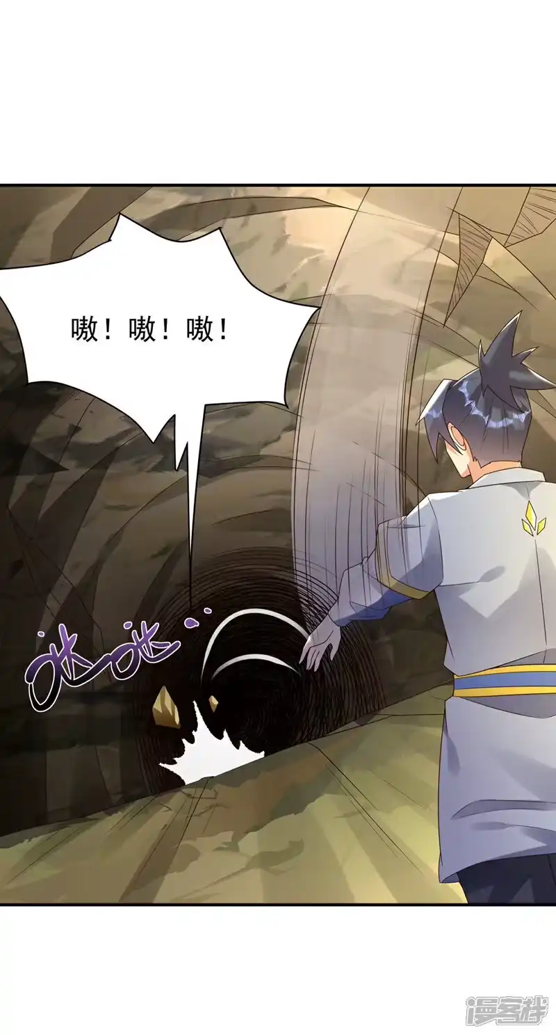 武逆_h 第372话 截杀巫蒙！ 第28页