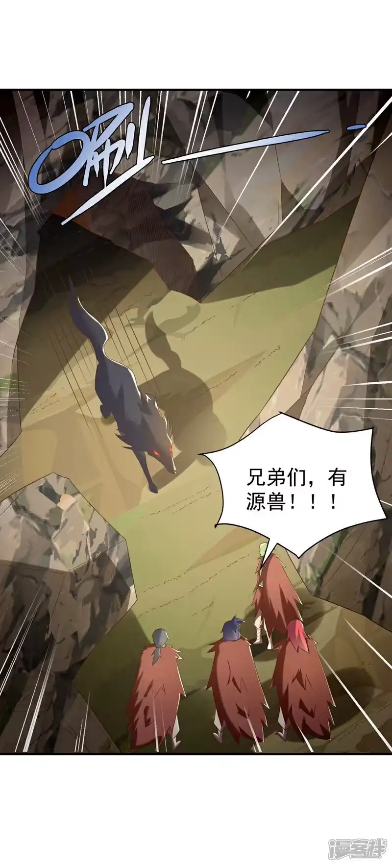 武逆_h 第372话 截杀巫蒙！ 第30页