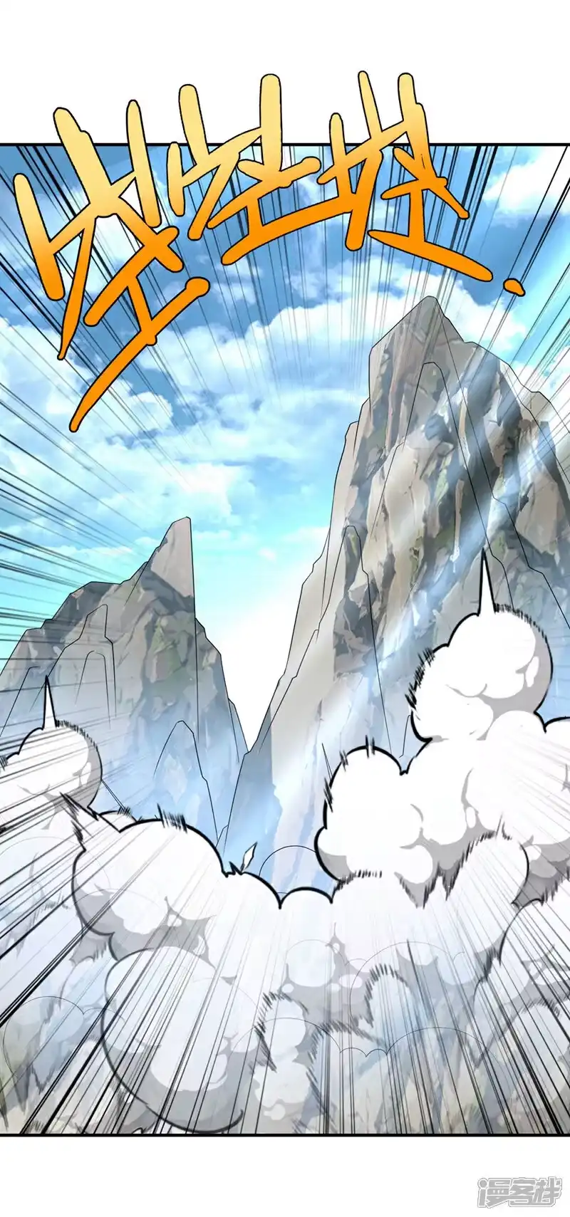 武逆_h 第372话 截杀巫蒙！ 第6页