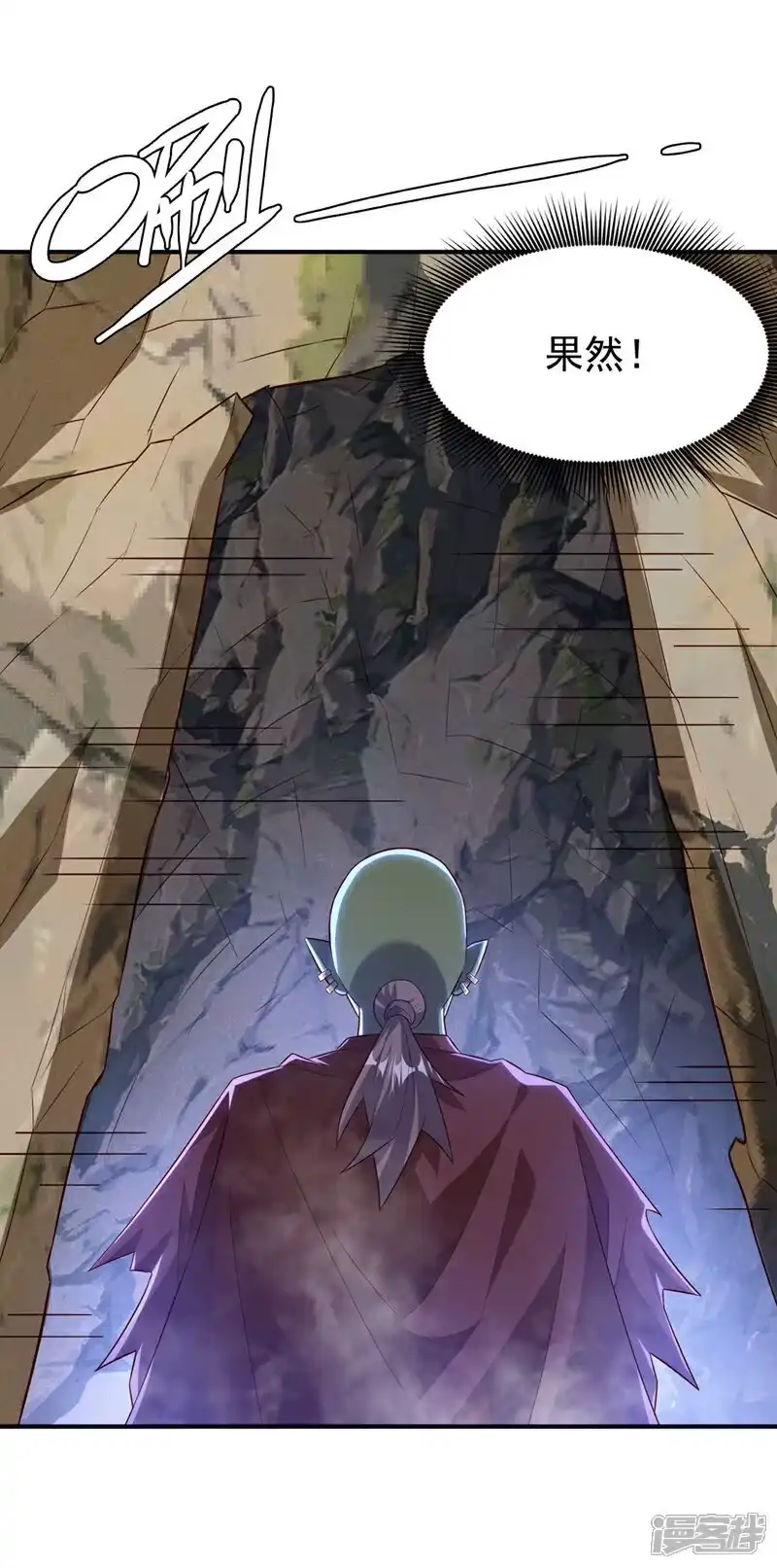 武逆_h 第373话 那也叫美人？ 第1页