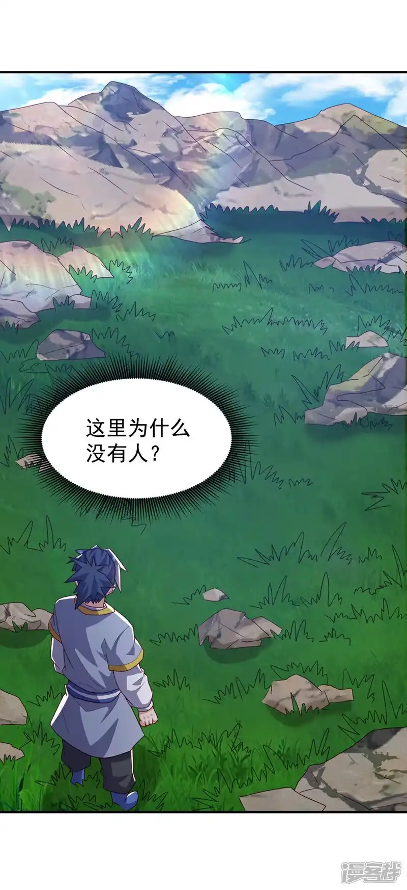 武逆_h 第373话 那也叫美人？ 第14页