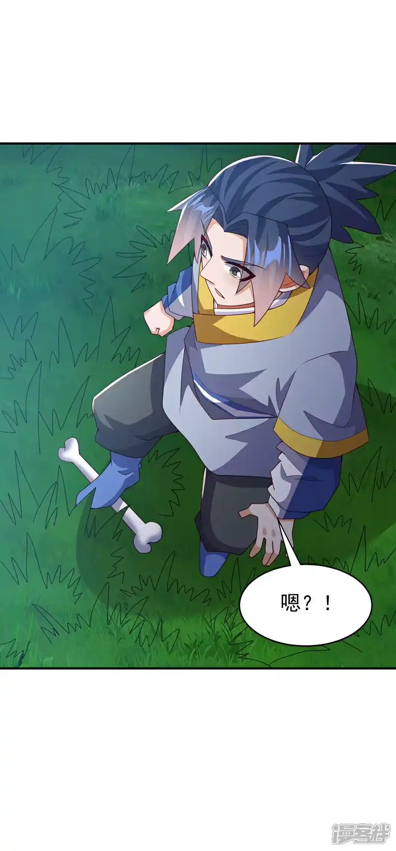 武逆_h 第373话 那也叫美人？ 第15页
