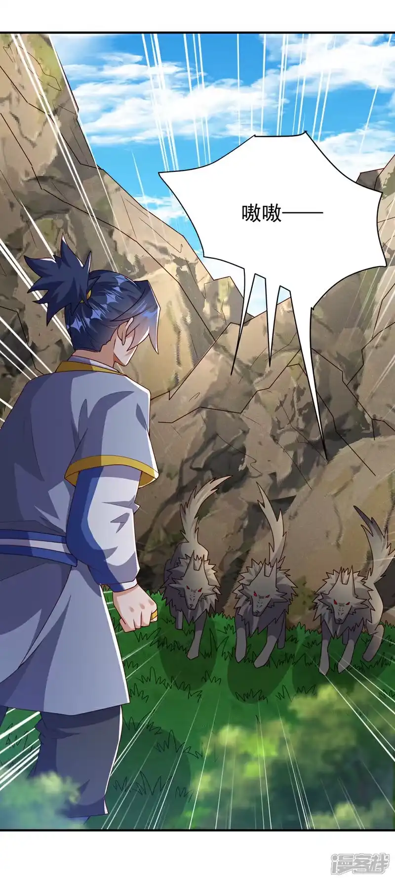武逆_h 第373话 那也叫美人？ 第16页