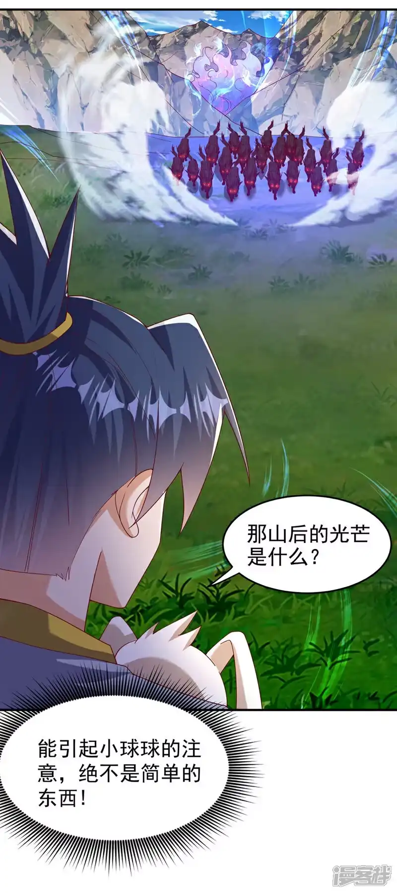 武逆_h 第373话 那也叫美人？ 第20页