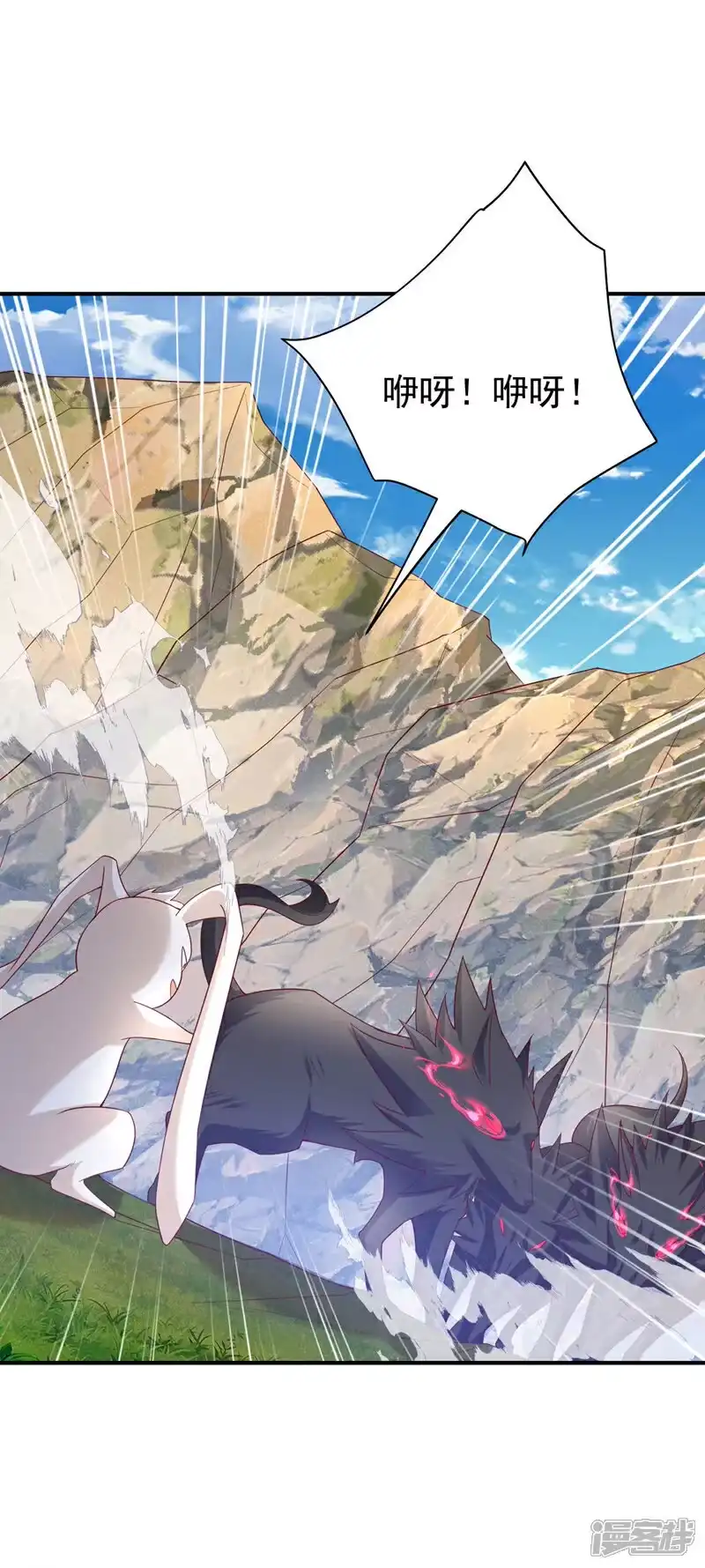 武逆_h 第373话 那也叫美人？ 第24页