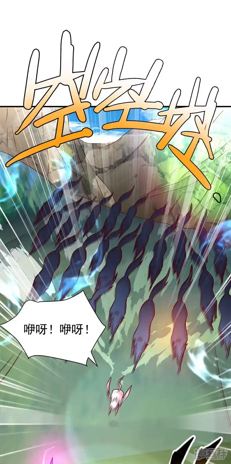 武逆_h 第373话 那也叫美人？ 第34页