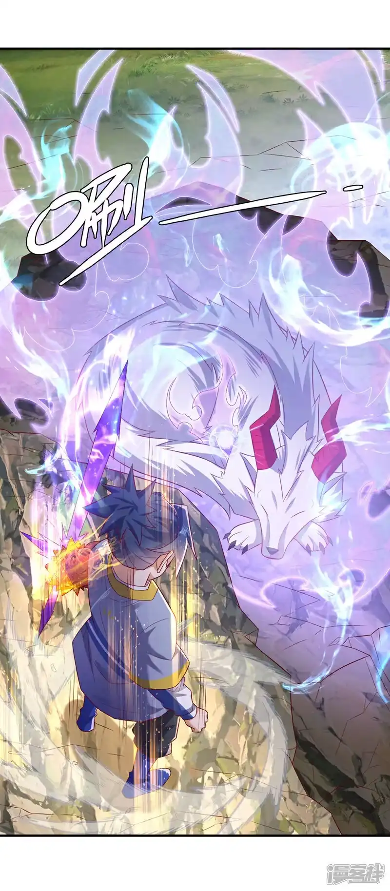 武逆_h 第374话 去试探一下 第12页