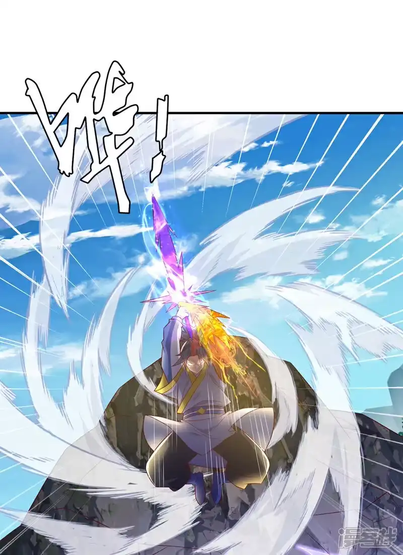 武逆_h 第374话 去试探一下 第13页