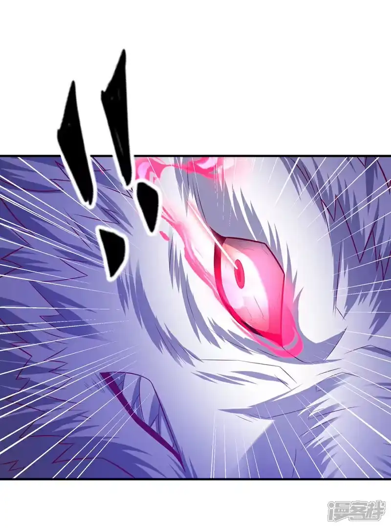 武逆_h 第374话 去试探一下 第15页
