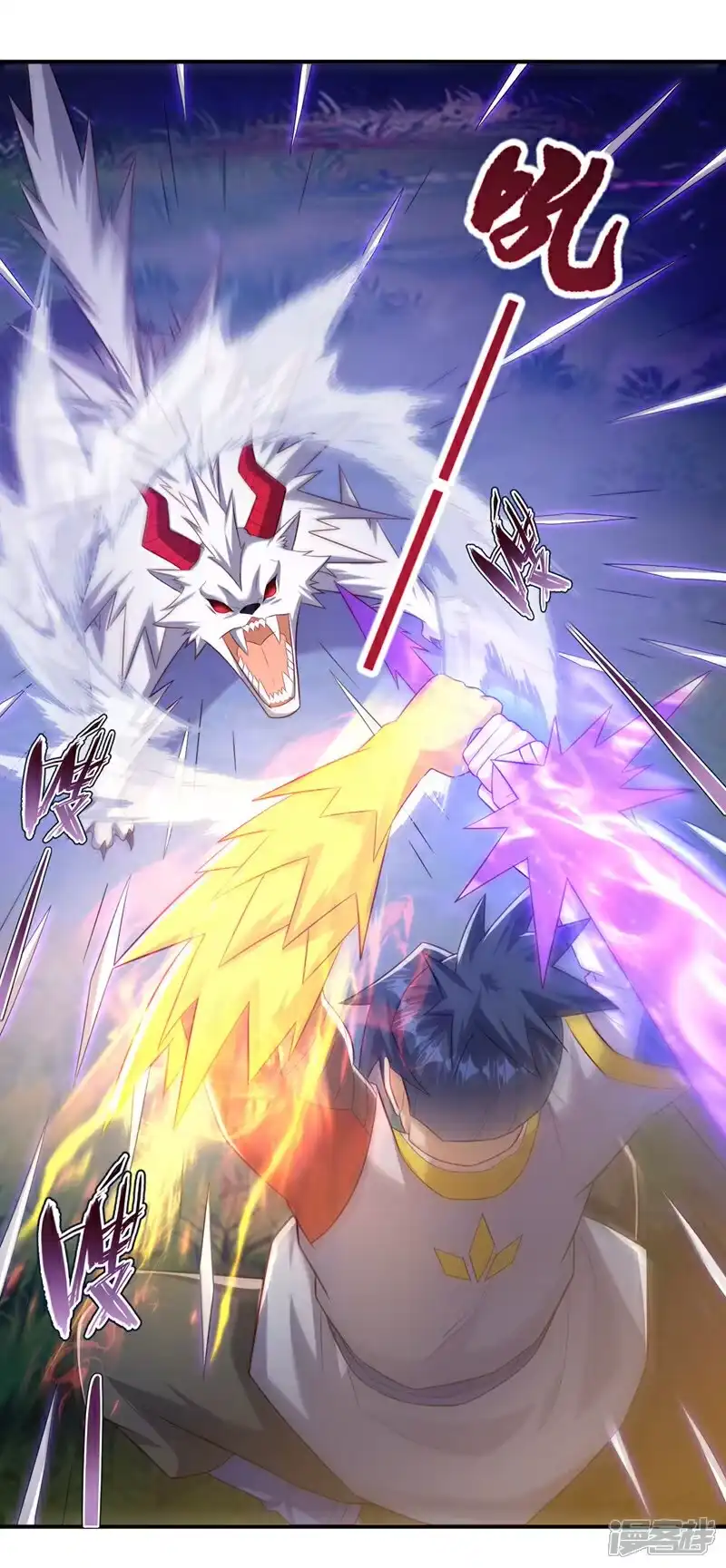 武逆_h 第374话 去试探一下 第16页