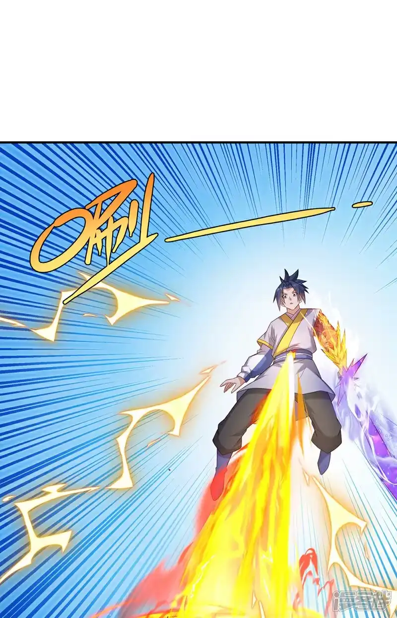 武逆_h 第374话 去试探一下 第19页
