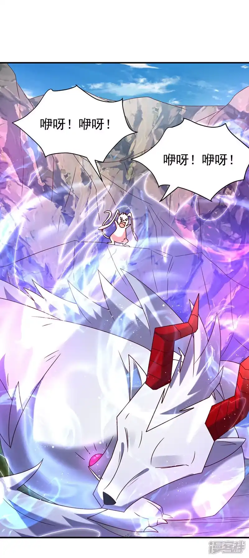 武逆_h 第374话 去试探一下 第30页