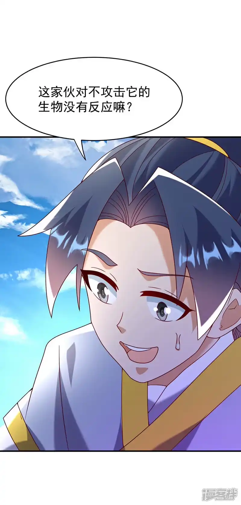 武逆_h 第374话 去试探一下 第31页