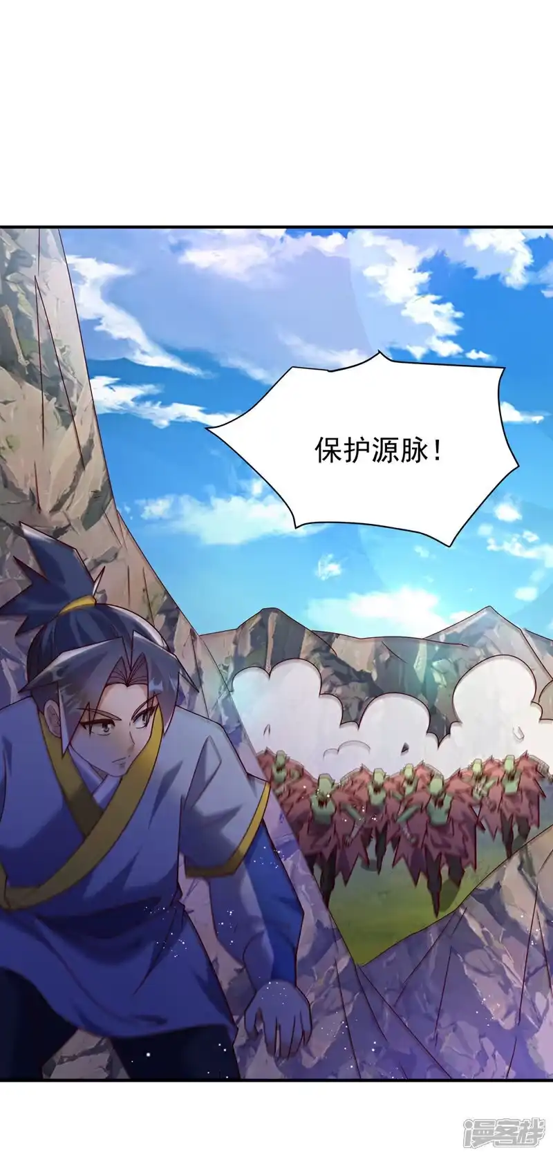 武逆_h 第374话 去试探一下 第32页