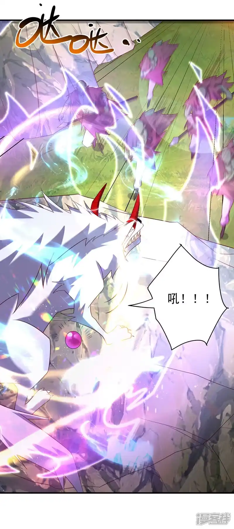 武逆_h 第374话 去试探一下 第34页