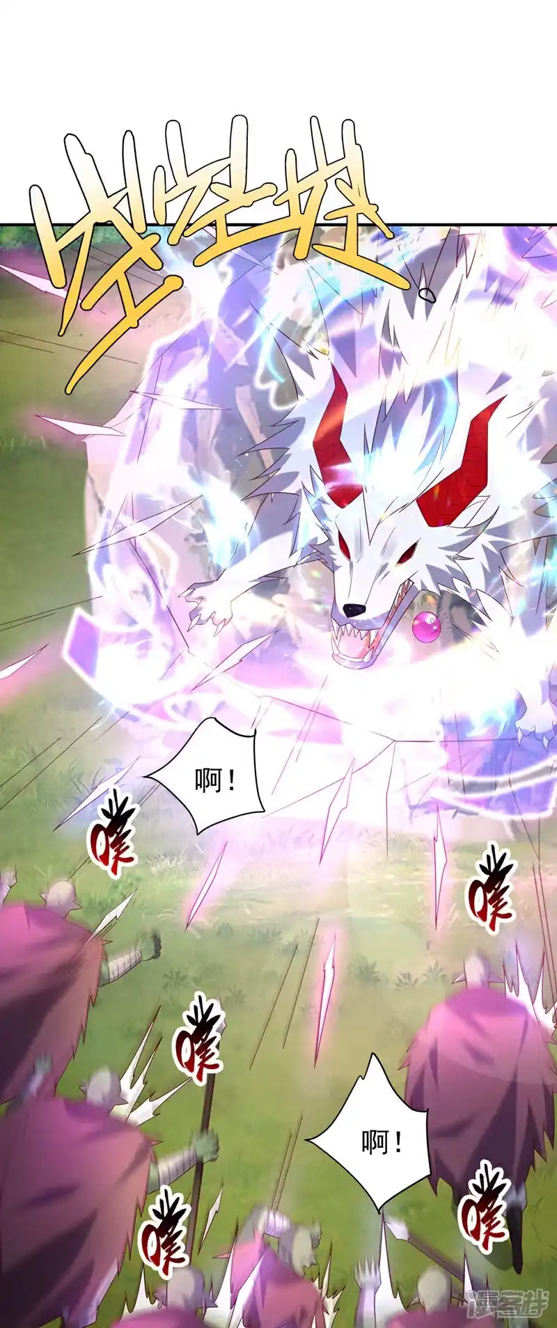 武逆_h 第374话 去试探一下 第35页