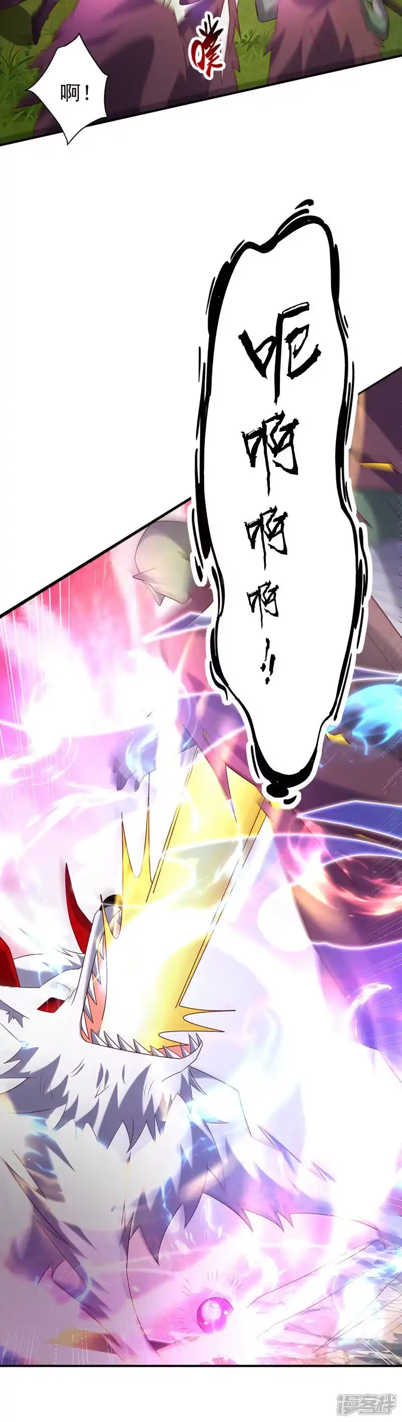 武逆_h 第374话 去试探一下 第36页