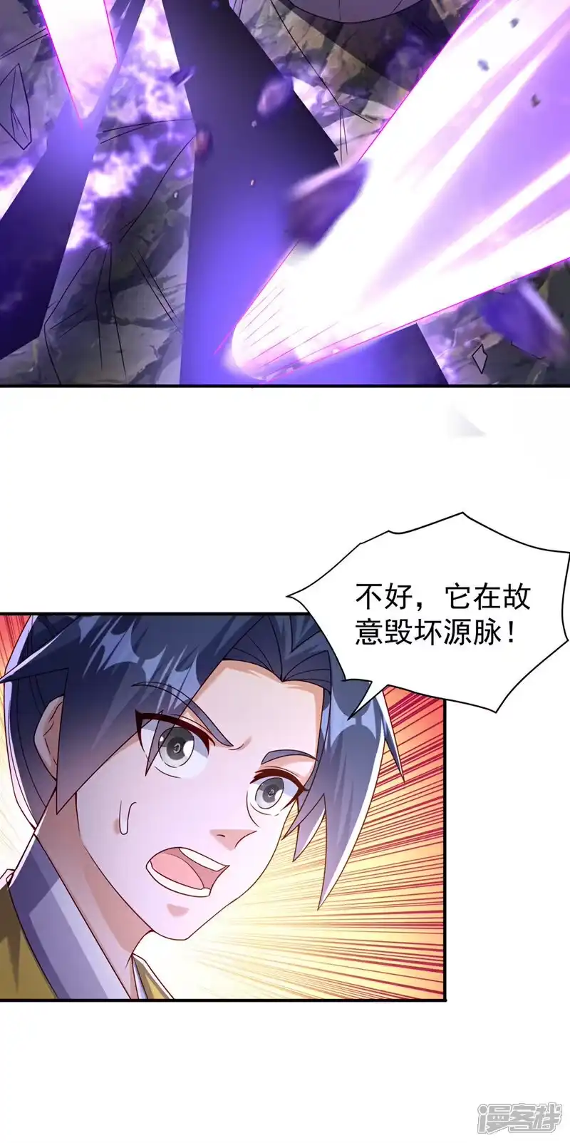 武逆_h 第375话 这块神源归我了！ 第12页