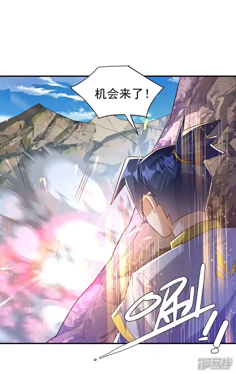 武逆_h 第375话 这块神源归我了！ 第20页
